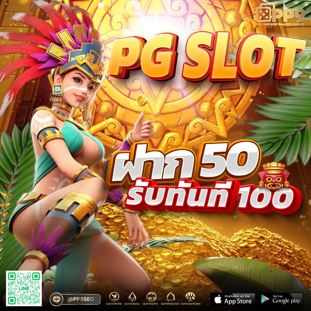 สล็อตเว็บตรง อันดับ 1 Slot wallet ฝากถอนไม่มีขั้นต่ำ เว็บแท้แตกหนัก