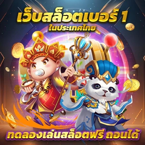 เว็บตรงค่ายเกมลิขสิทธิ์แท้ บาคาร่าออนไลน์ ฝากถอนได้ไม่จำกัด