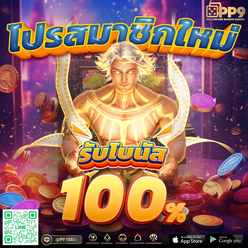 สล็อตเว็บตรง รับวอเลท ไม่มีขั้นต่ำ เว็บสล็อต API แท้ 100% เว็บใหญ่