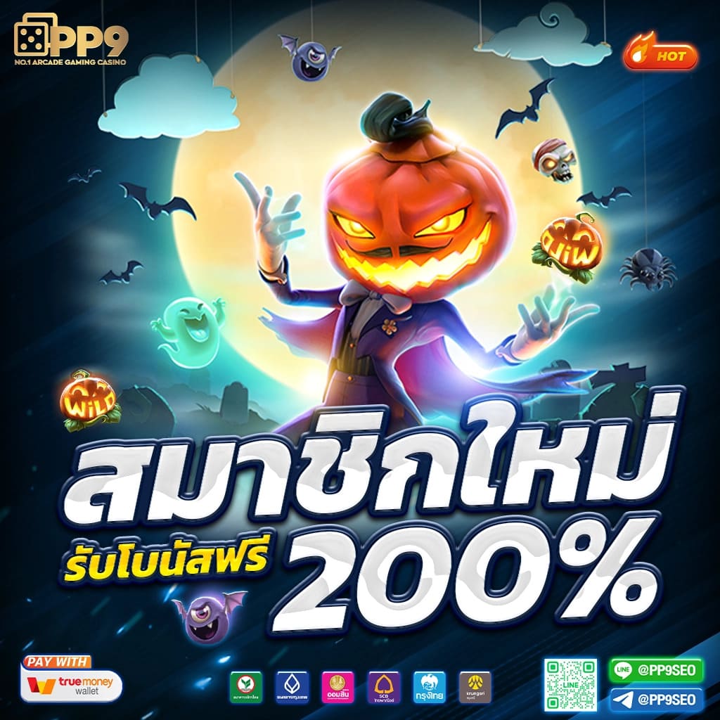 สมัครสมาชิกใหม่ รับเครดิตฟรี 100 ที่เว็บตรง PG SLOT ไม่ผ่านเอเย่นต์