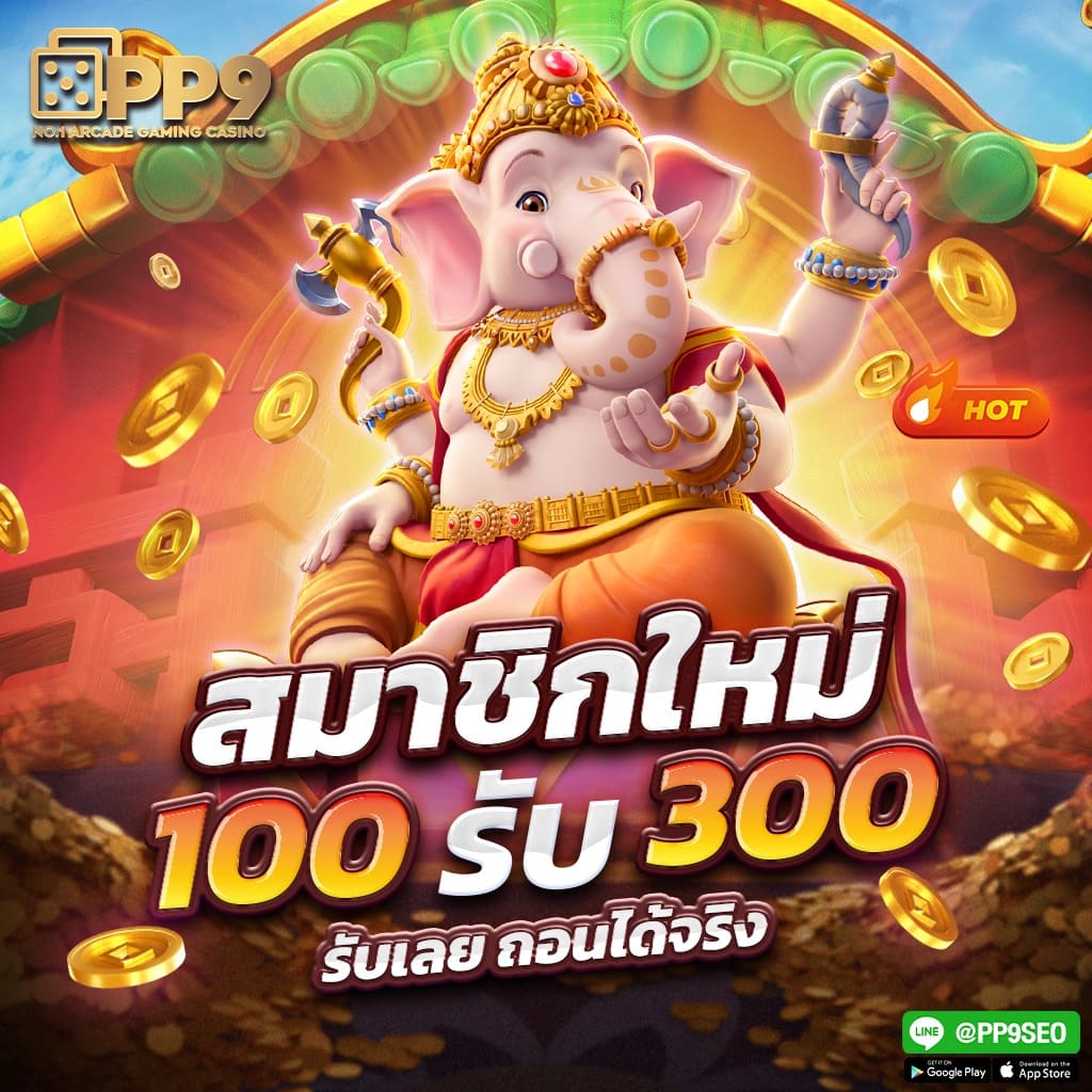 รวมเว็บสล็อต ฝาก-ถอน true wallet