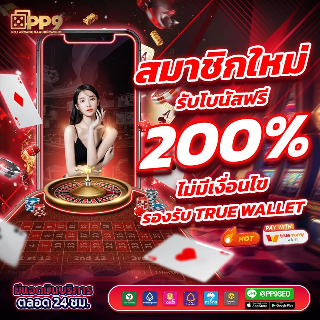 ทดลองเล่นสล็อต SUPERSLOT GAME เล่นฟรี ไม่ต้องมียูส 2025