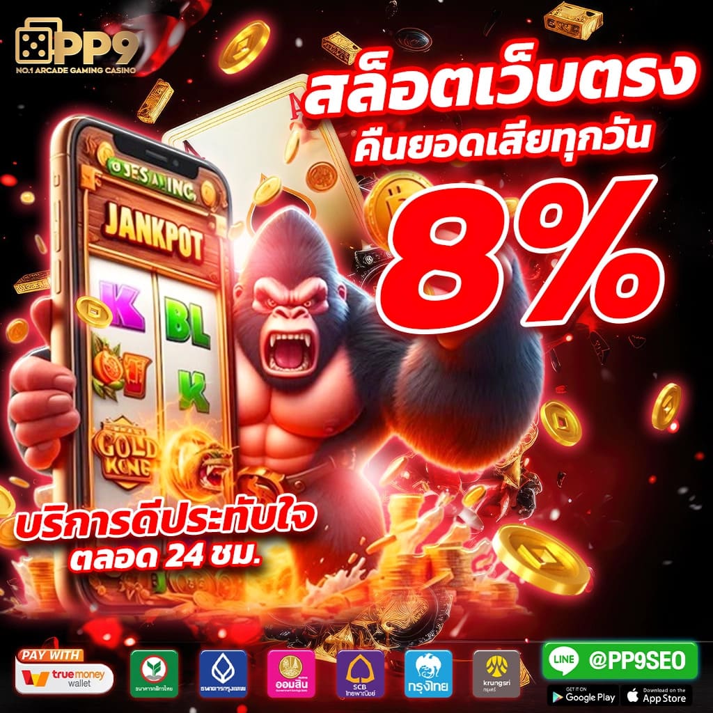 ทดลองเล่นสล็อต pg เว็บตรง ซื้อสปินได้ ไม่เด้งหลุด