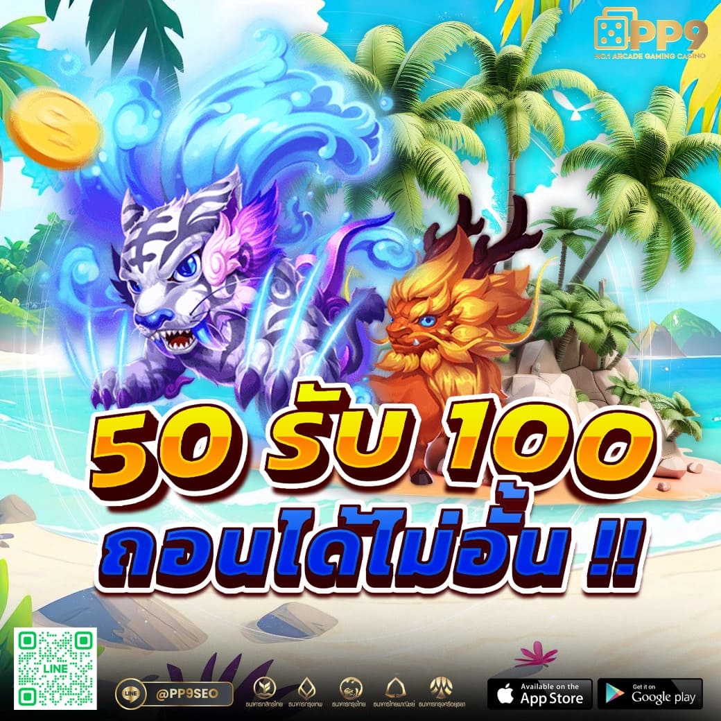 รวมโปรสล็อต-โปรสล็อต 50% 100% รวมโปรสล็อตทุนน้อย