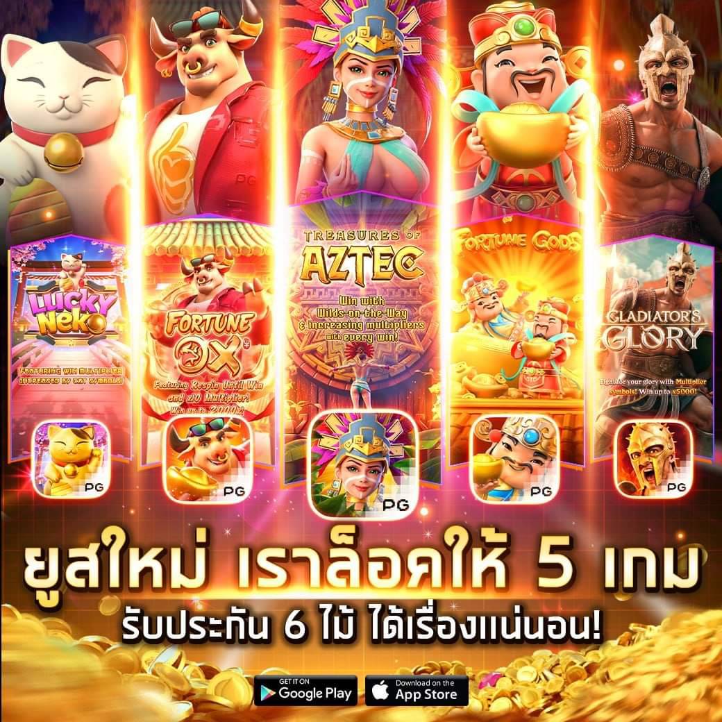 10 เว็บไซต์แจกเครดิตฟรี 30 สมัครง่าย ถอนได้ไม่จำกัดทุกวัน