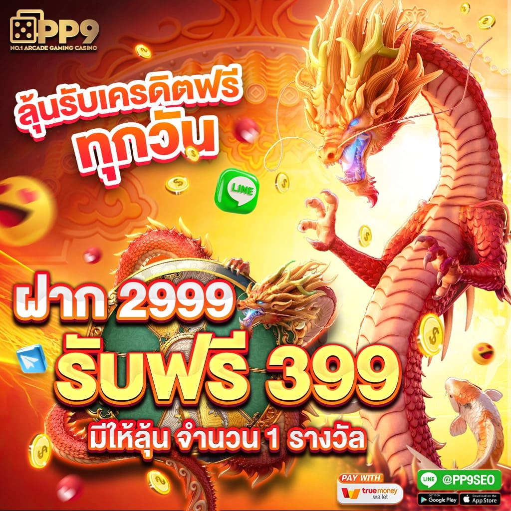 168Galaxy: สล็อต เว็บตรง ไม่มีขั้นต่ำ Slot ดีที่สุดในตอนนี้